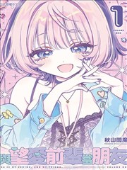 偷星九月天漫画免费观看封面