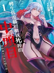 少年探险漫画