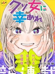 超能力奇幻漫画